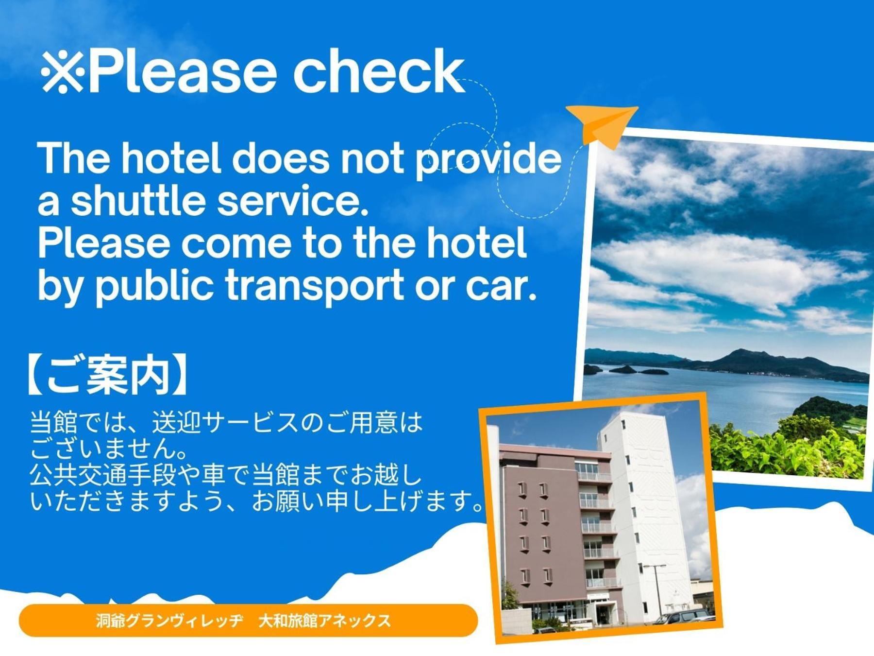 Toyako Granvillage Toya Daiwa Ryokan Annex מראה חיצוני תמונה