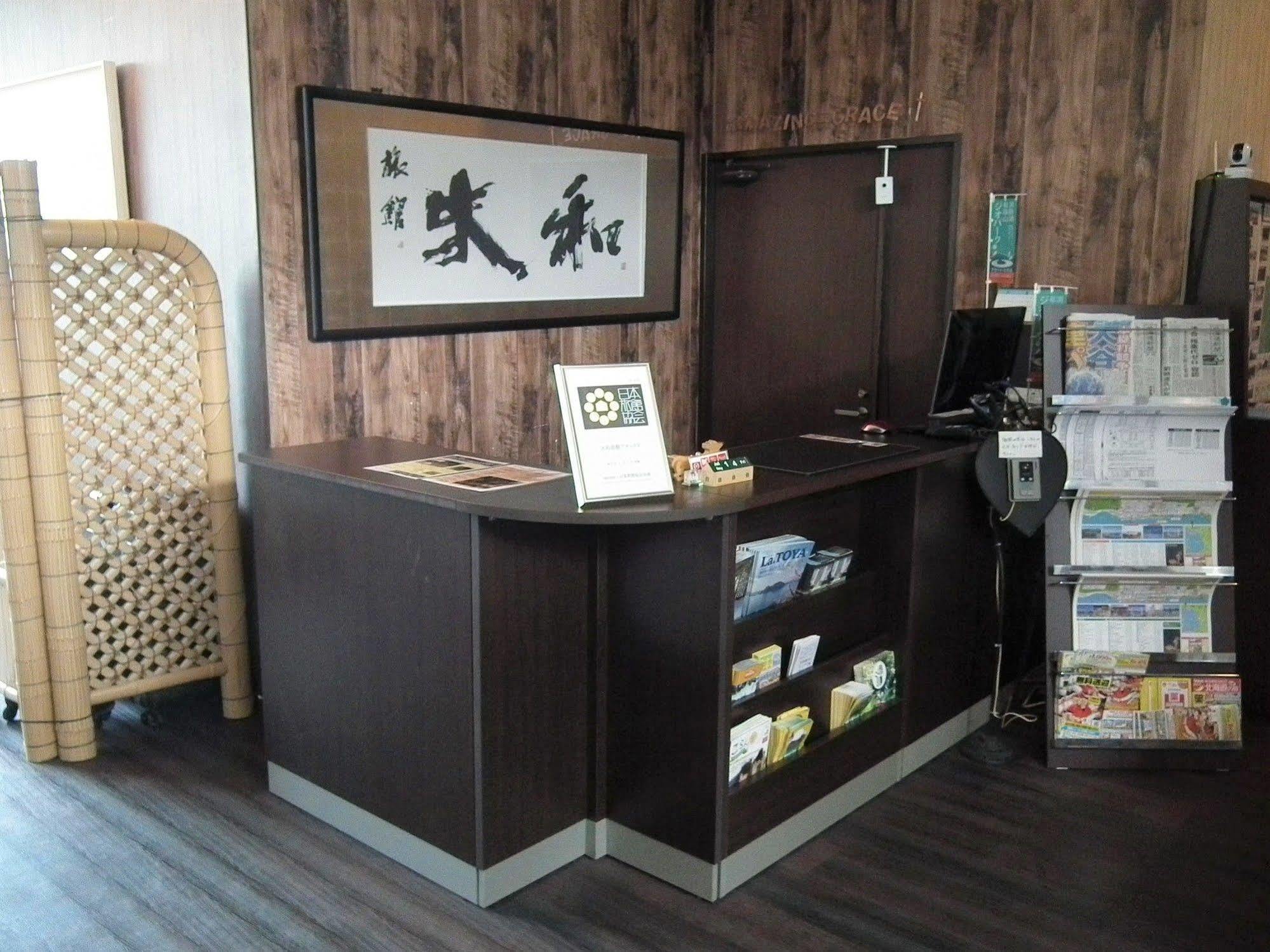 Toyako Granvillage Toya Daiwa Ryokan Annex מראה חיצוני תמונה